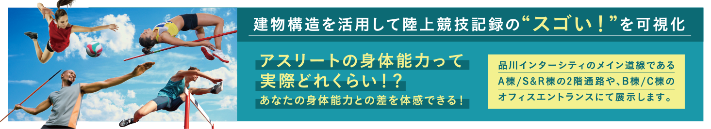 SNS投稿キャンペーン