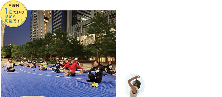 頑張ったカラダと心にうるおいを♪ Juicy Yoga