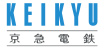 京急電鉄