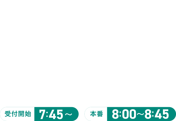 KARADA Re-BOOT MEETING