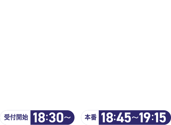 KARADA Re-BOOT SESSION